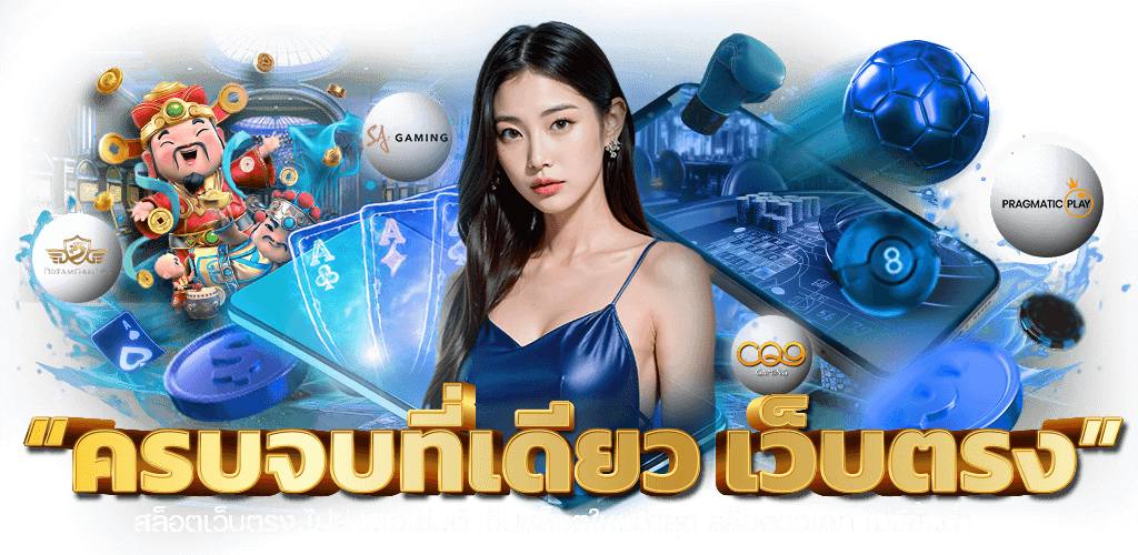 cypruss เว็บพนันที่ครบเครื่อง ตอบโจทย์ทุกการเดิมพัน